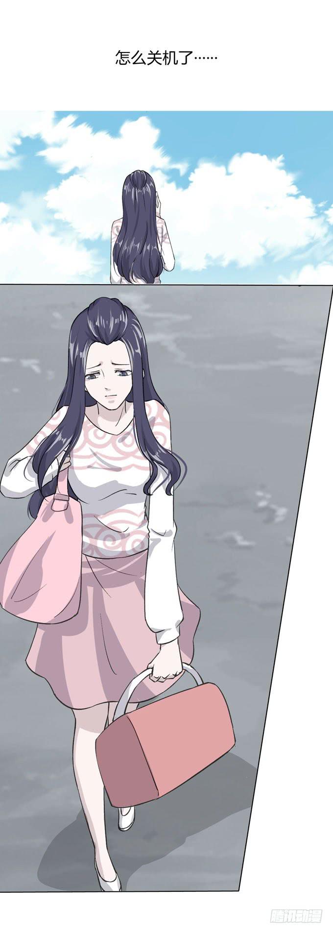 第一季：凤凰男(1/2)-第6话