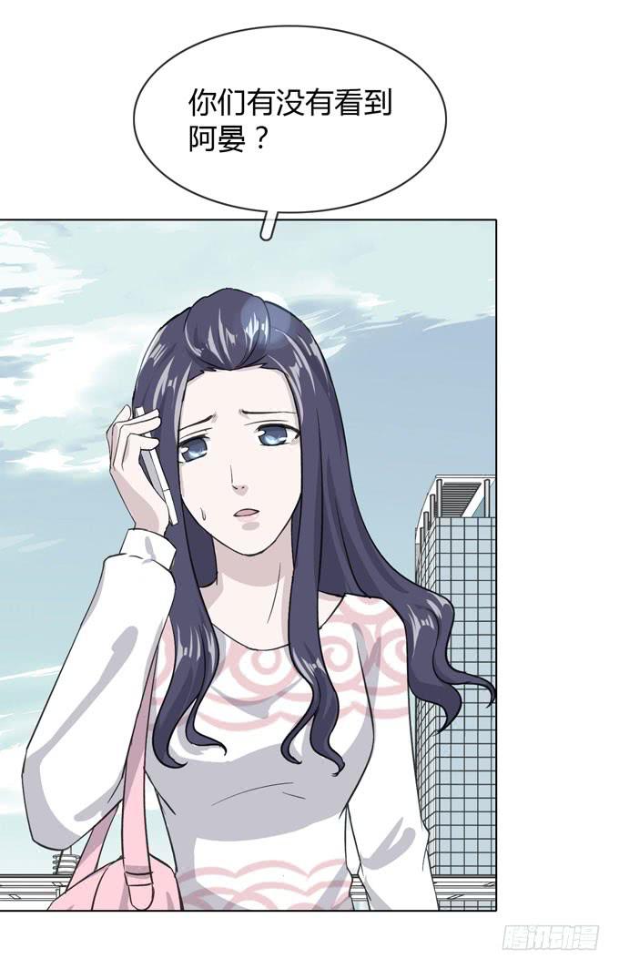 第一季：凤凰男(1/2)-第6话