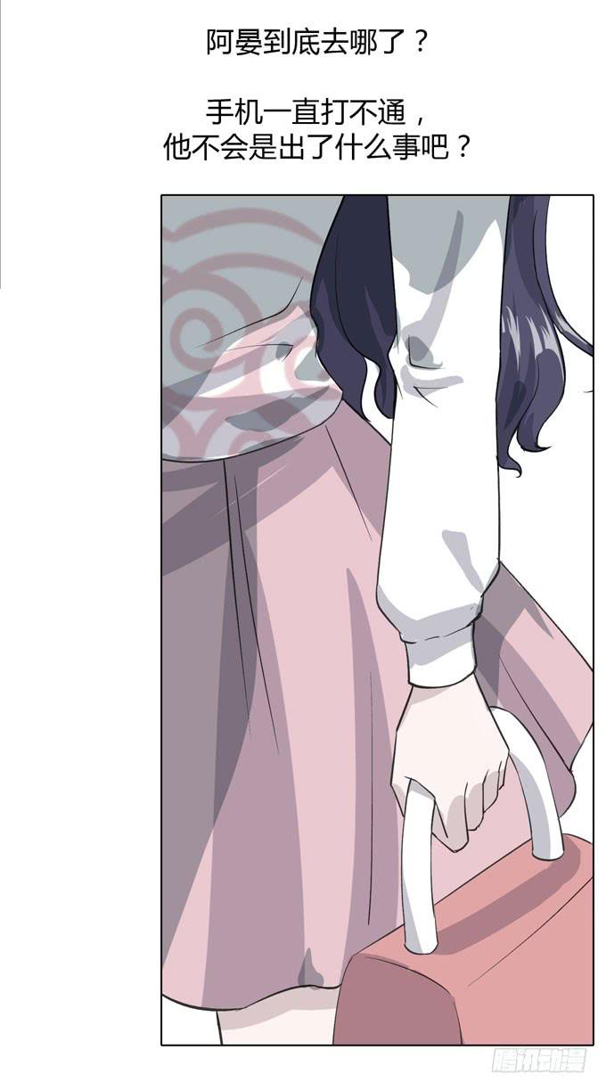 第一季：凤凰男(1/2)-第6话