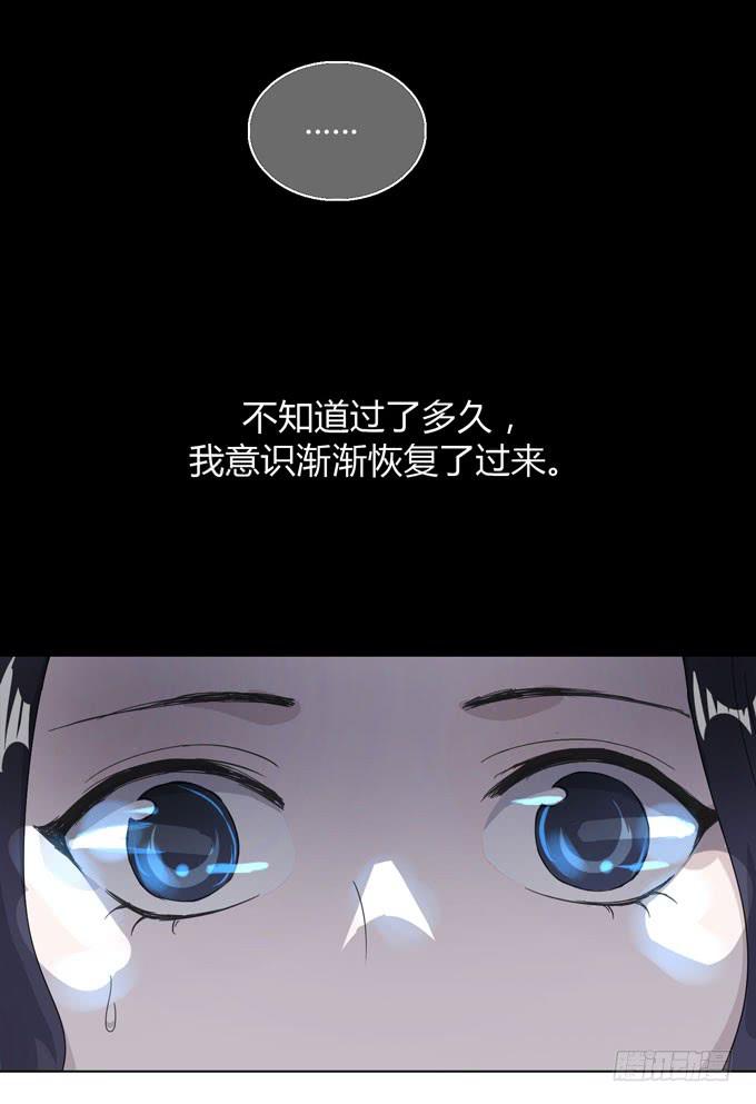 第一季：相遇(1/2)-第8话