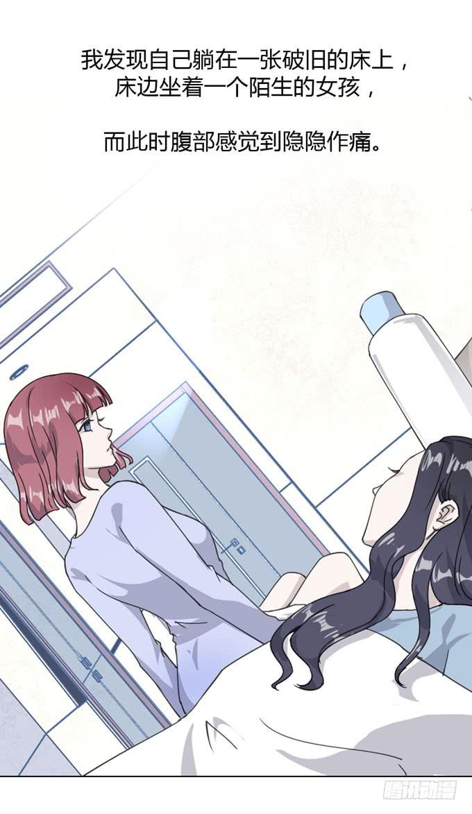 第一季：相遇(1/2)-第8话