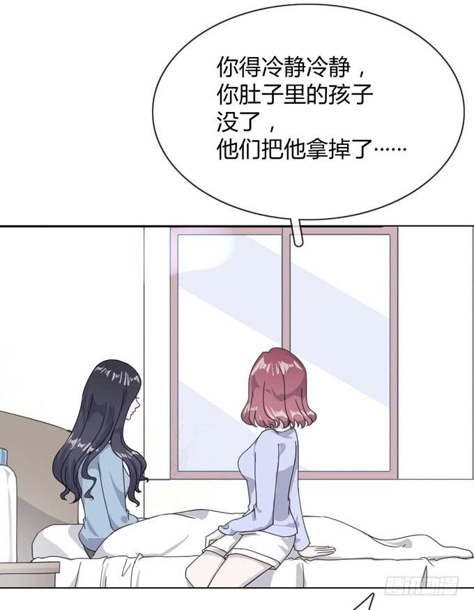 第一季：相遇(1/2)-第8话