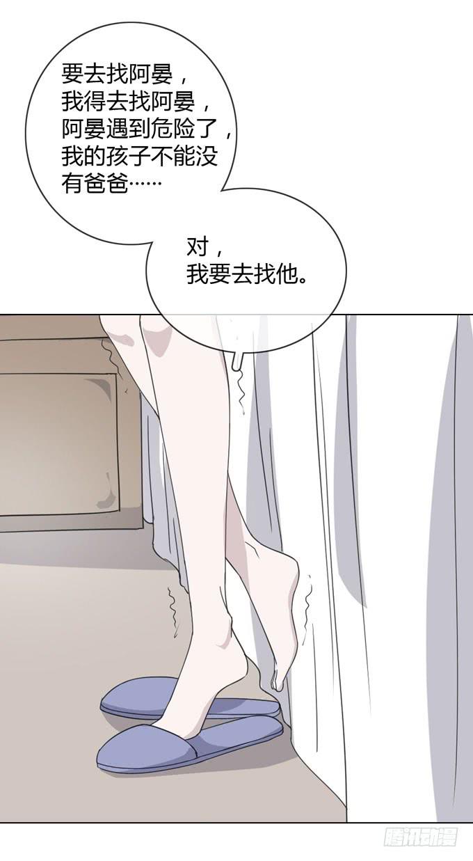 第一季：相遇(1/2)-第8话