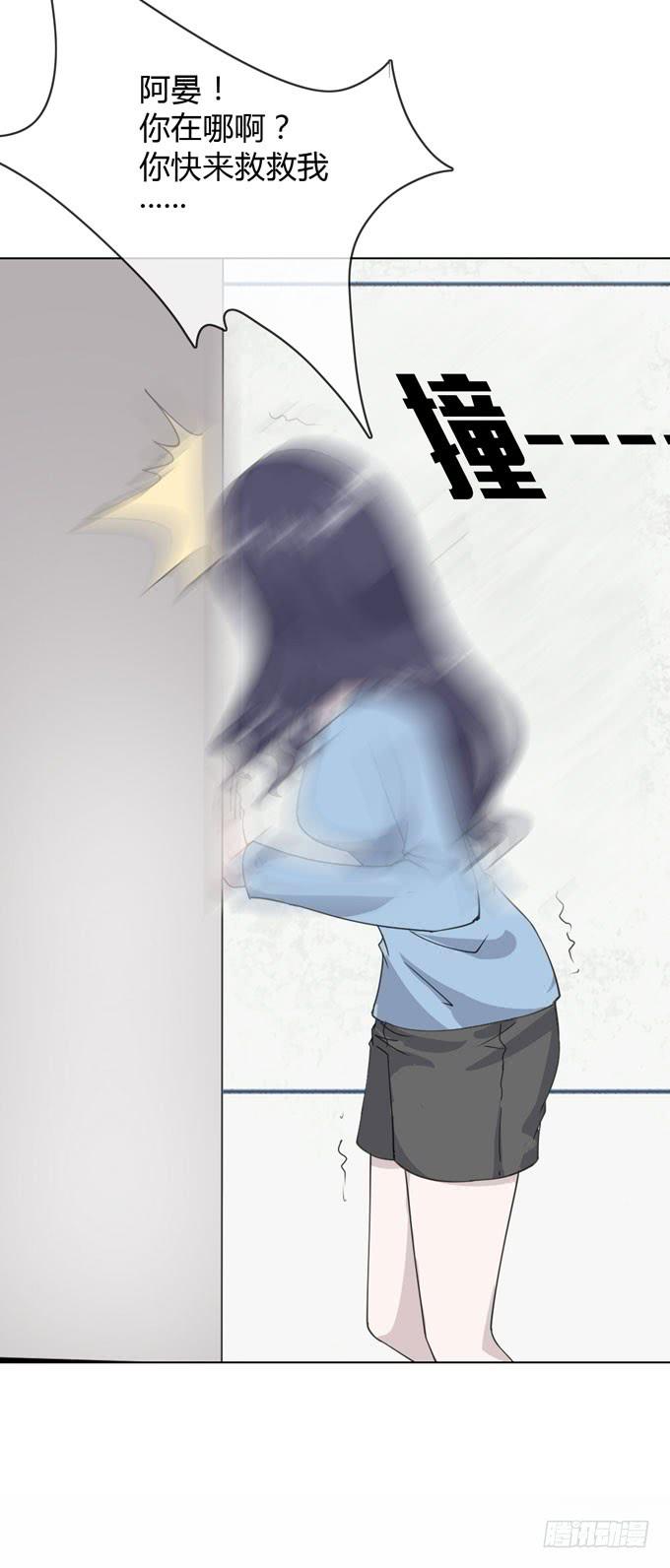 第一季：相遇(1/2)-第8话