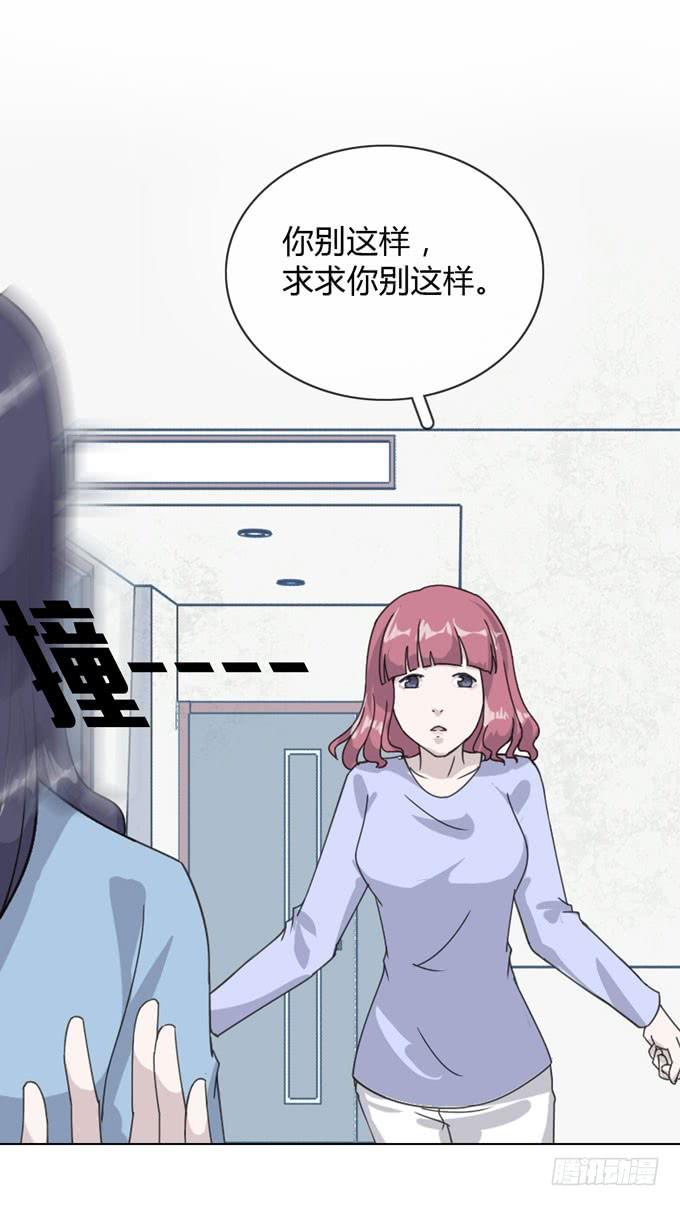 第一季：相遇(1/2)-第8话