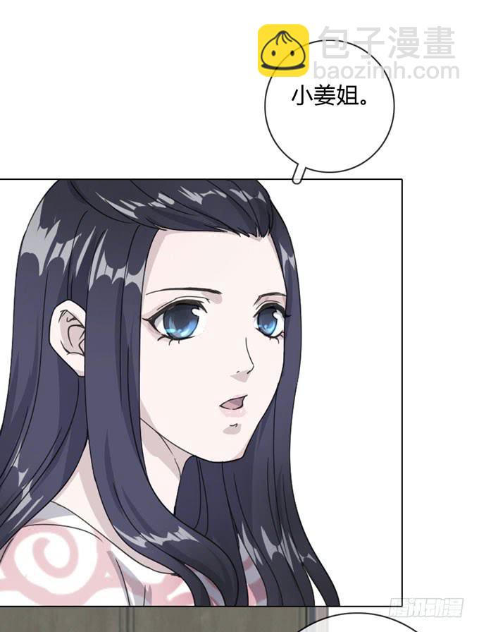 第一季：相遇(1/2)-第8话