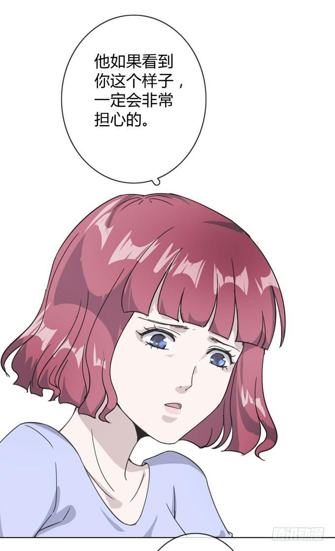 第一季：相遇(1/2)-第8话