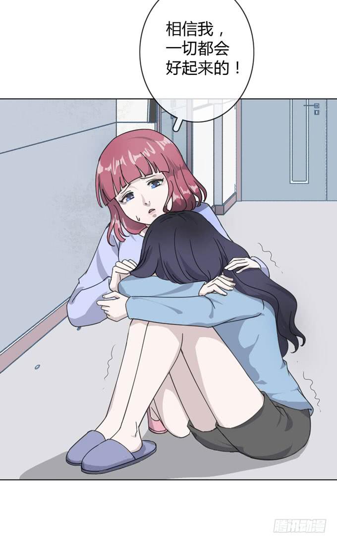 第一季：相遇(1/2)-第8话