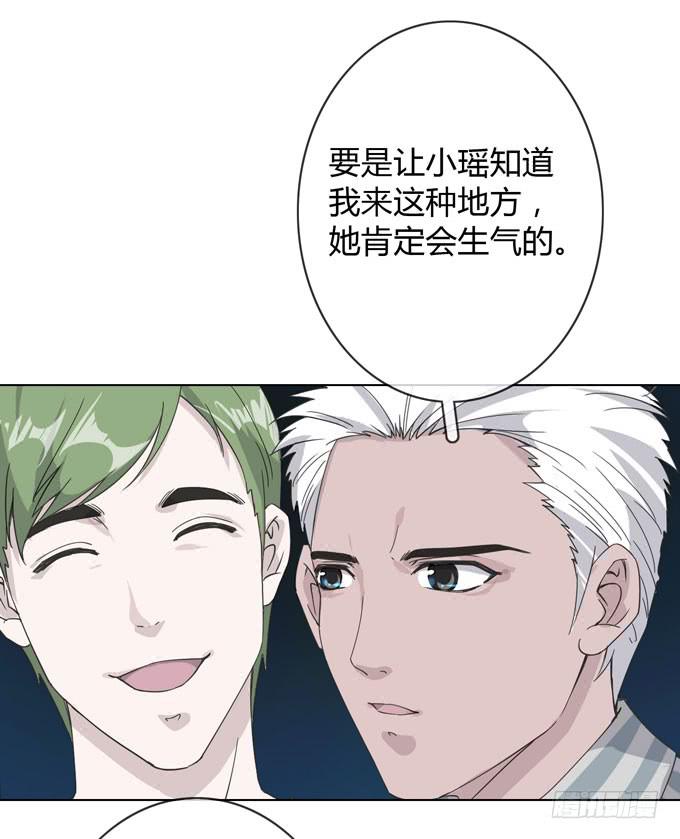 第一季：相遇(1/2)-第8话