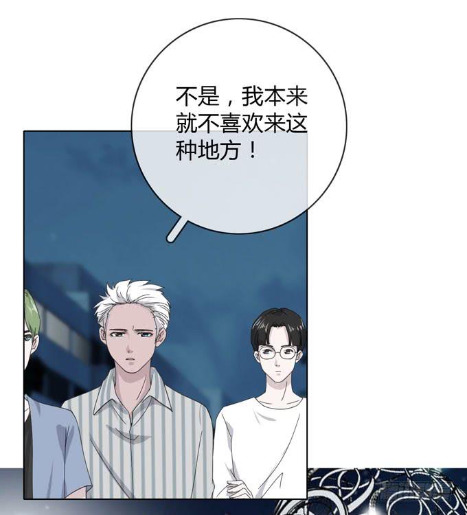 第一季：相遇(1/2)-第8话