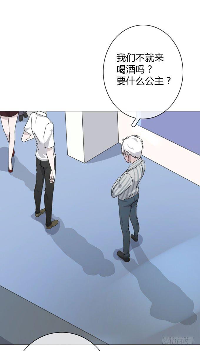 第一季：相遇(1/2)-第8话