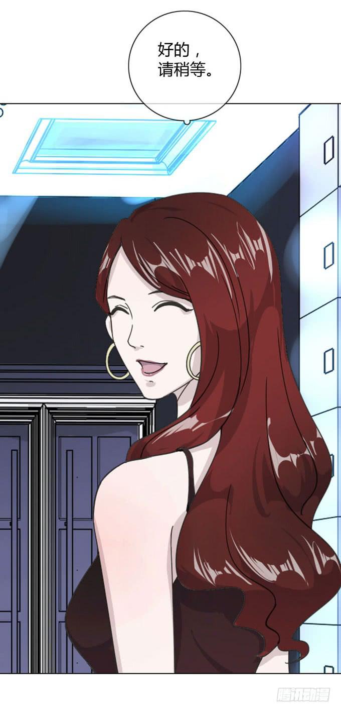 第一季：相遇(1/2)-第8话