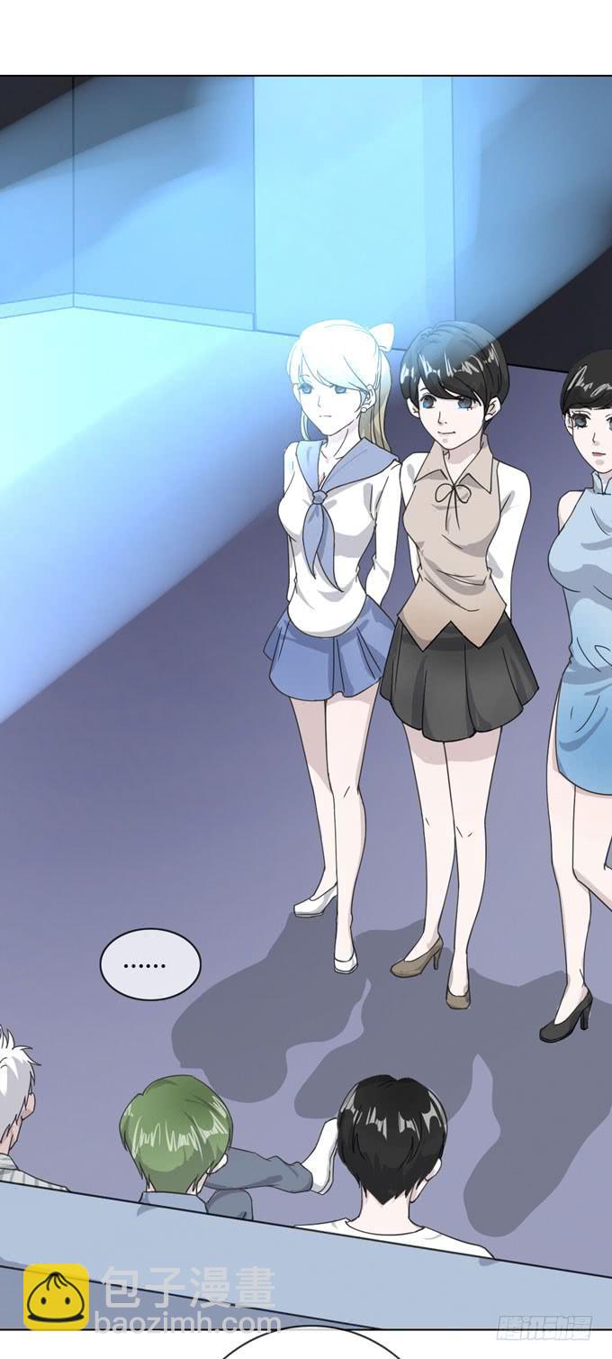 第一季：相遇(1/2)-第8话