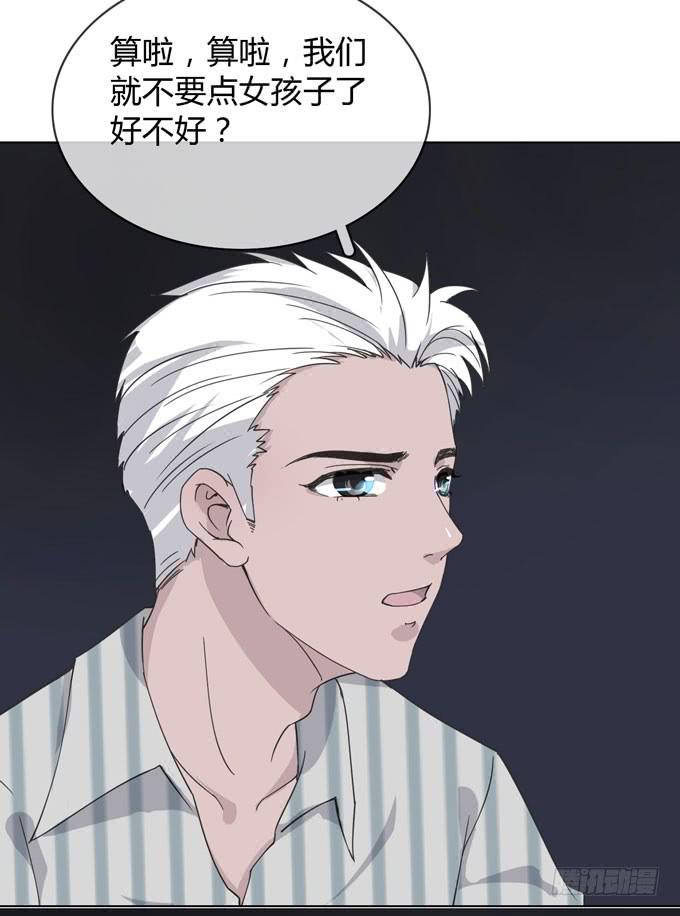 第一季：相遇(1/2)-第8话