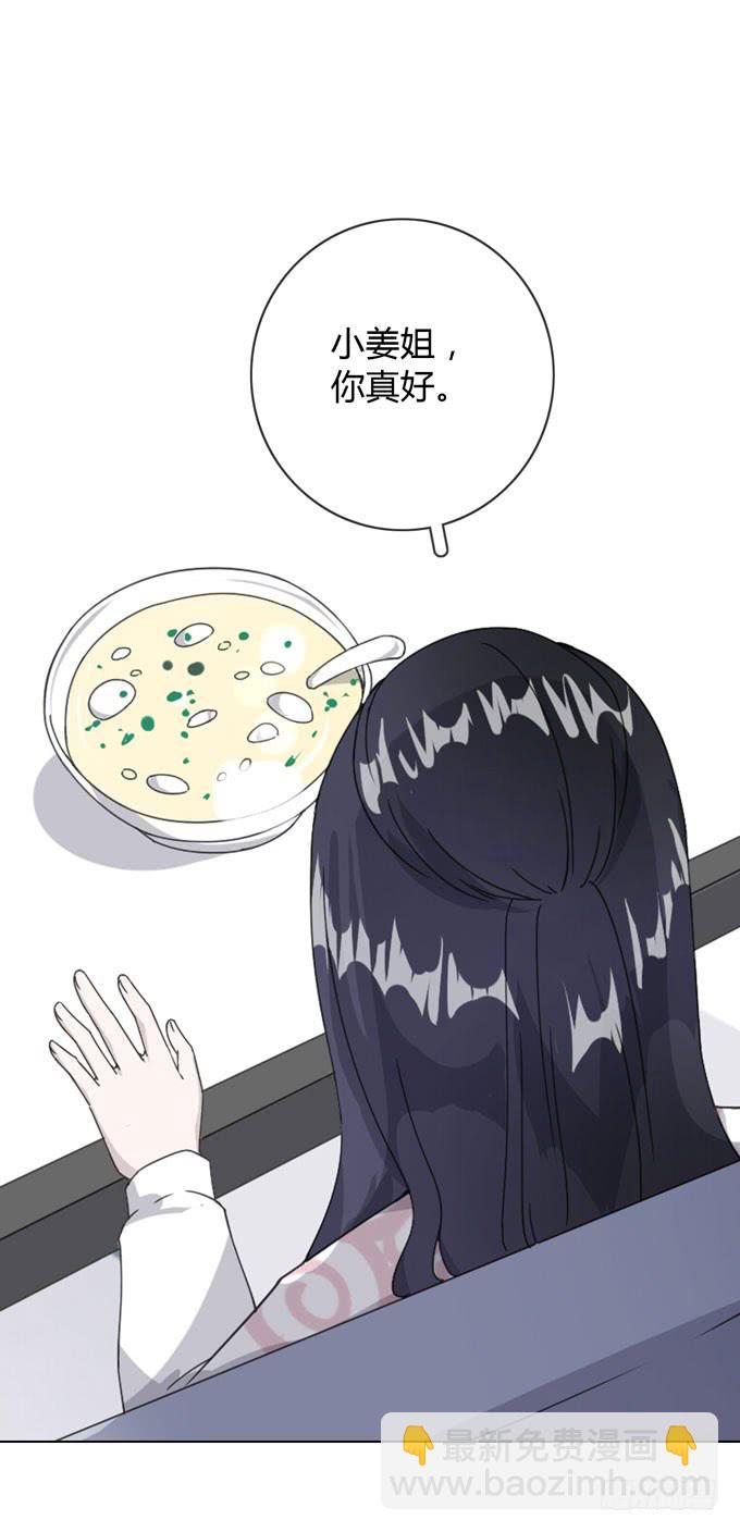 第一季：相遇(1/2)-第8话