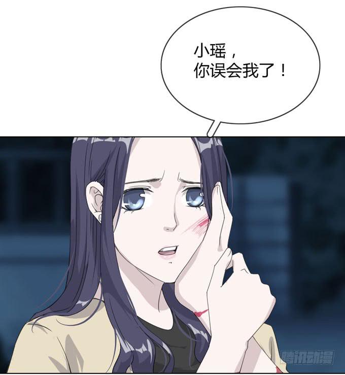 第一季：误会(1/2)-第10话