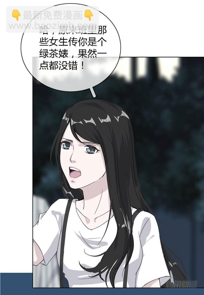 第一季：误会(1/2)-第10话