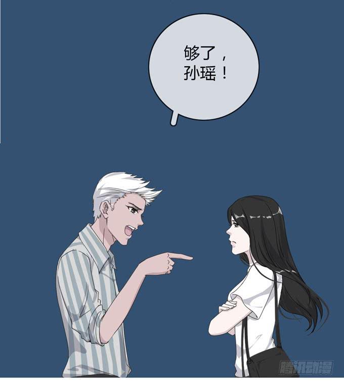 第一季：误会(1/2)-第10话