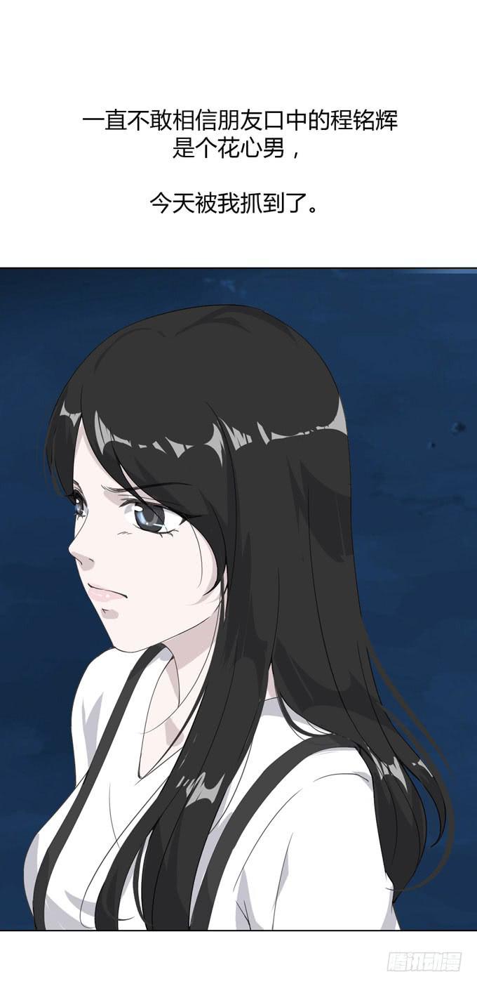 第一季：误会(1/2)-第10话