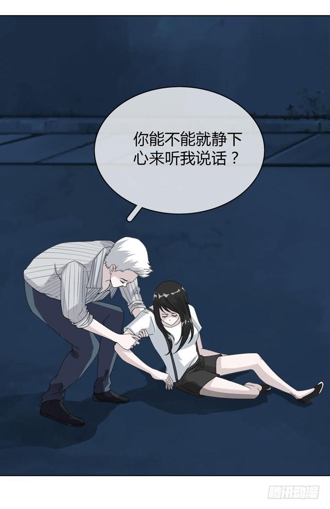 第一季：误会(1/2)-第10话