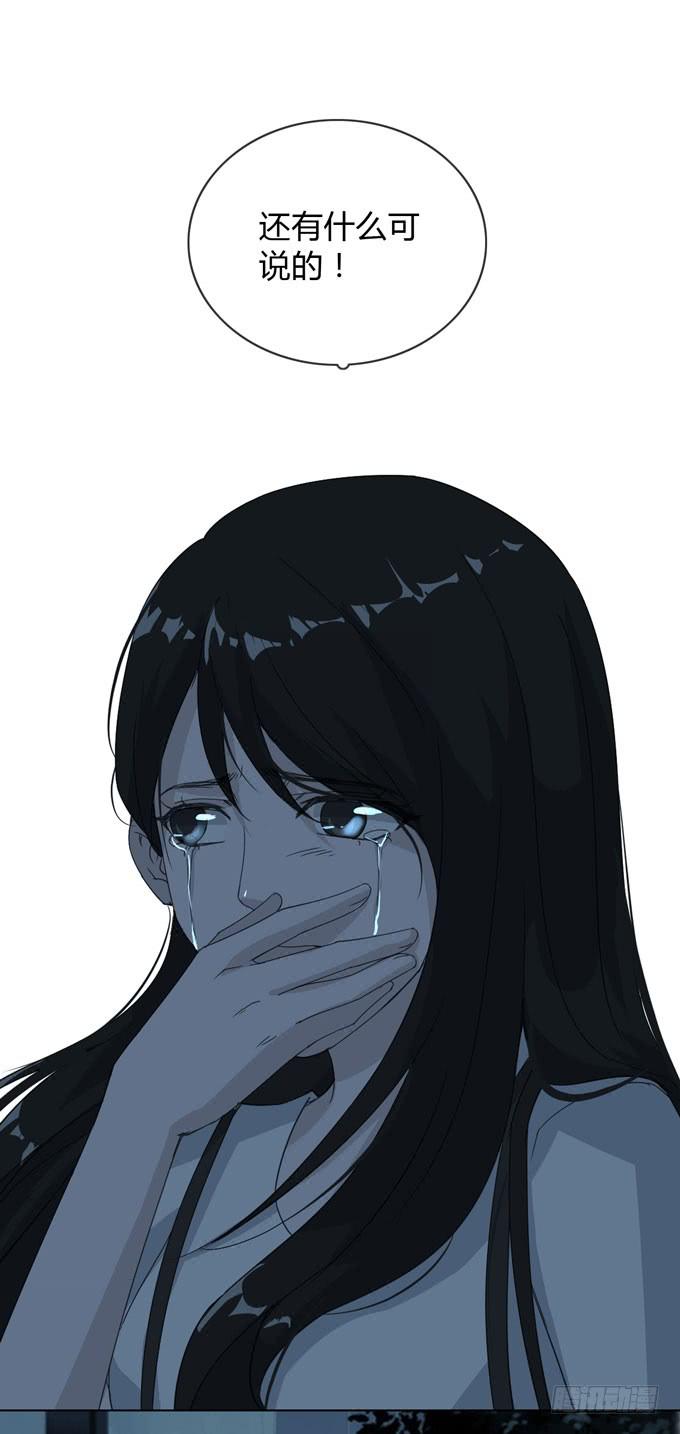 第一季：误会(1/2)-第10话