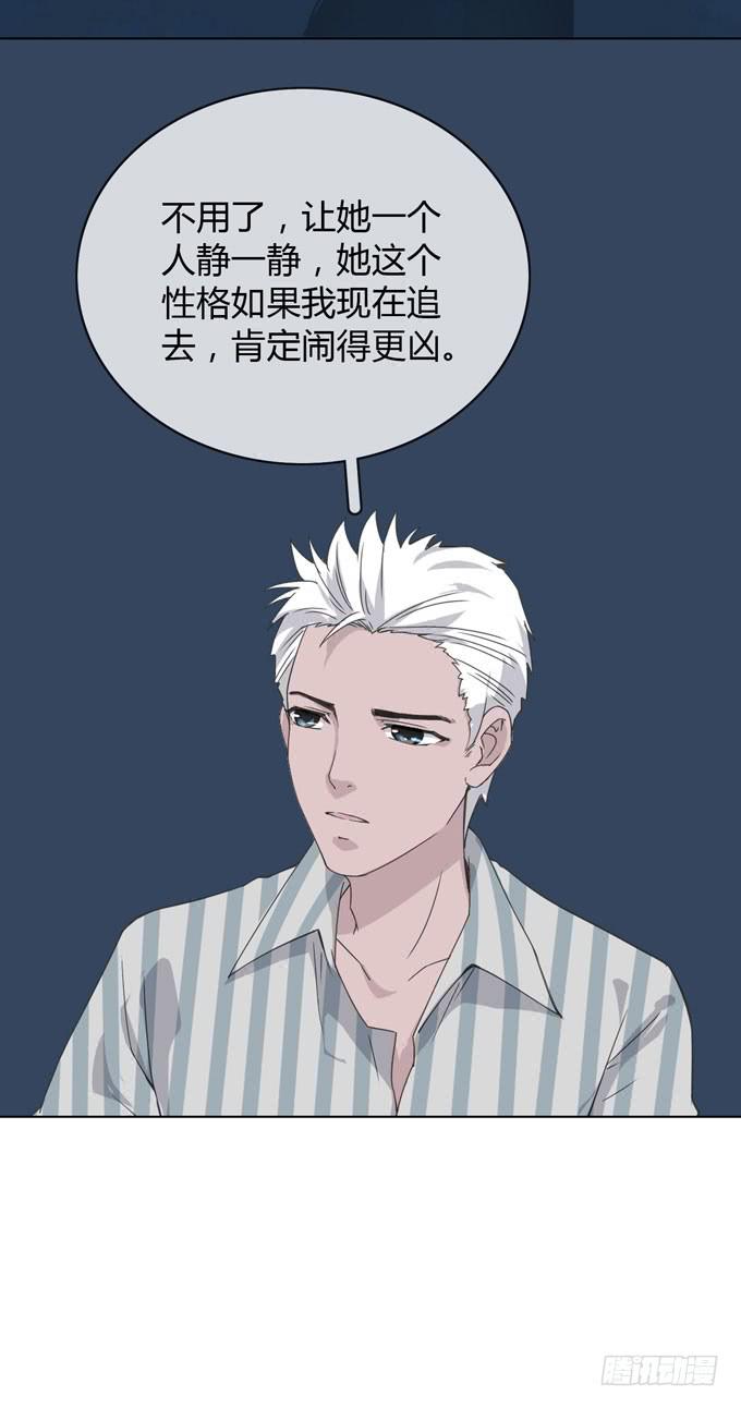 第一季：误会(1/2)-第10话