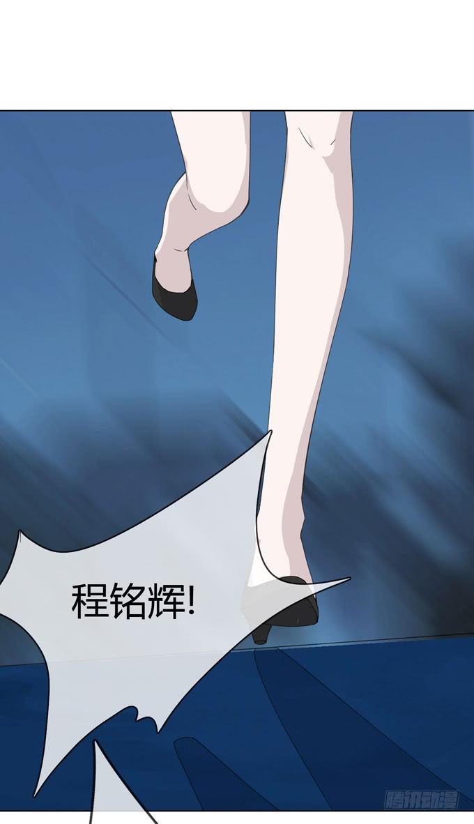 第一季：误会(1/2)-第10话