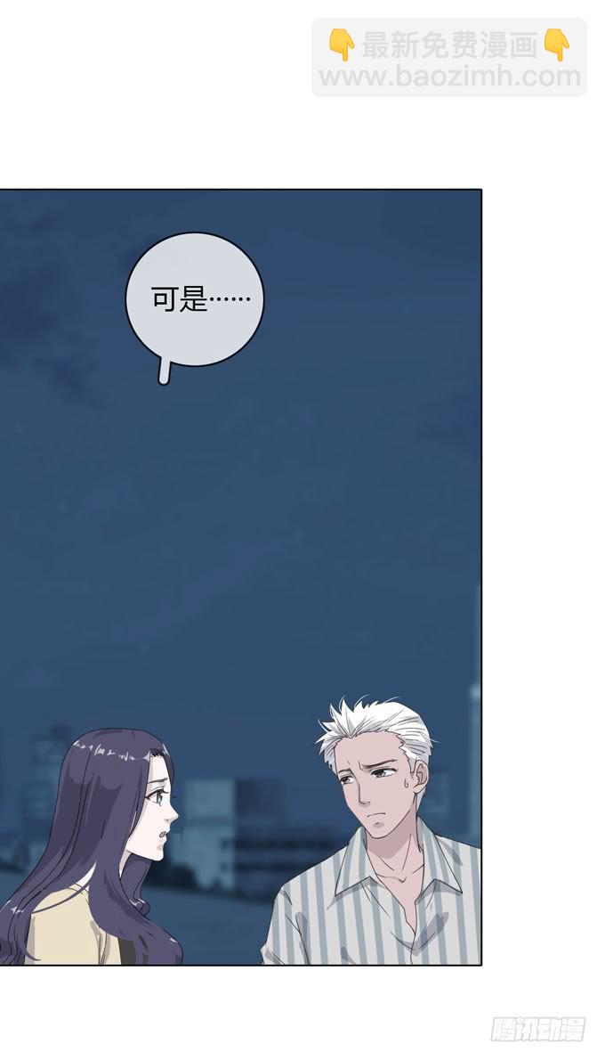 第一季：误会(1/2)-第10话