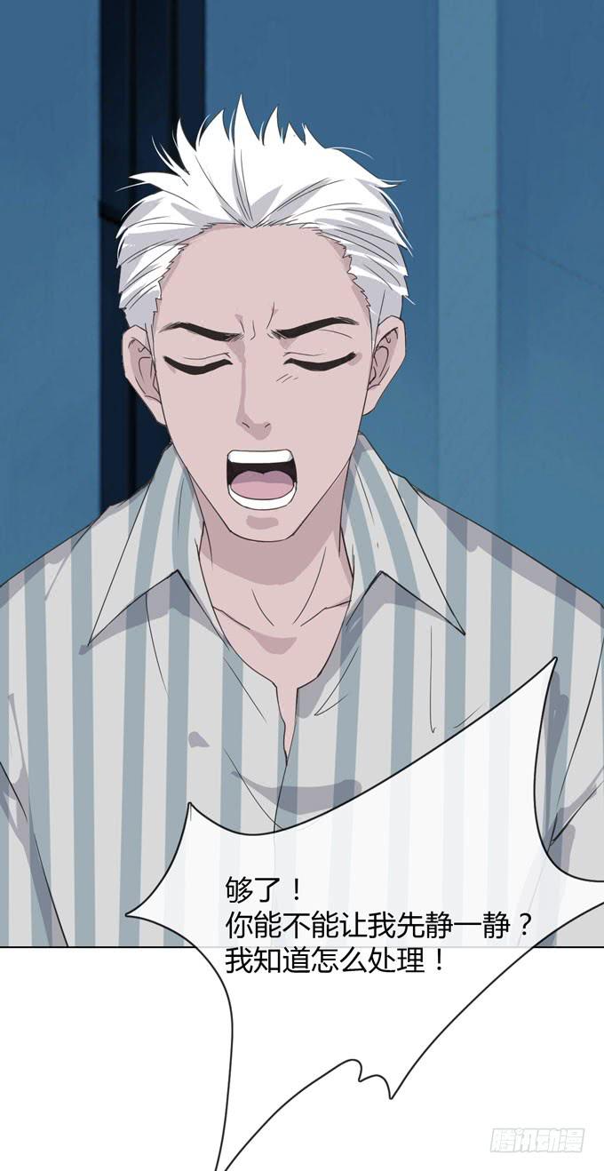 第一季：误会(1/2)-第10话