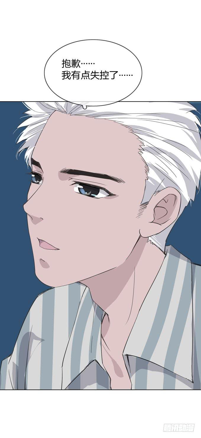 第一季：误会(1/2)-第10话