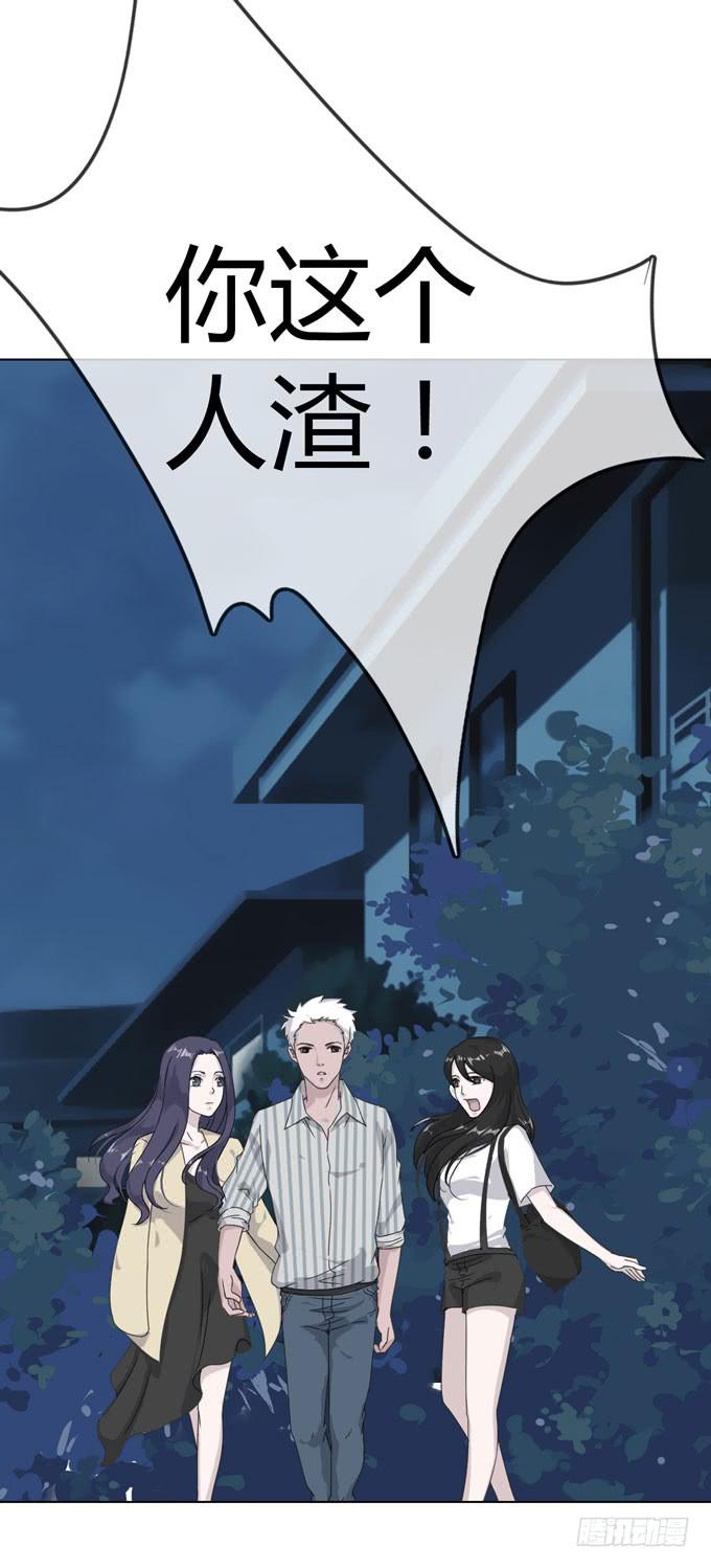 第一季：误会(1/2)-第10话