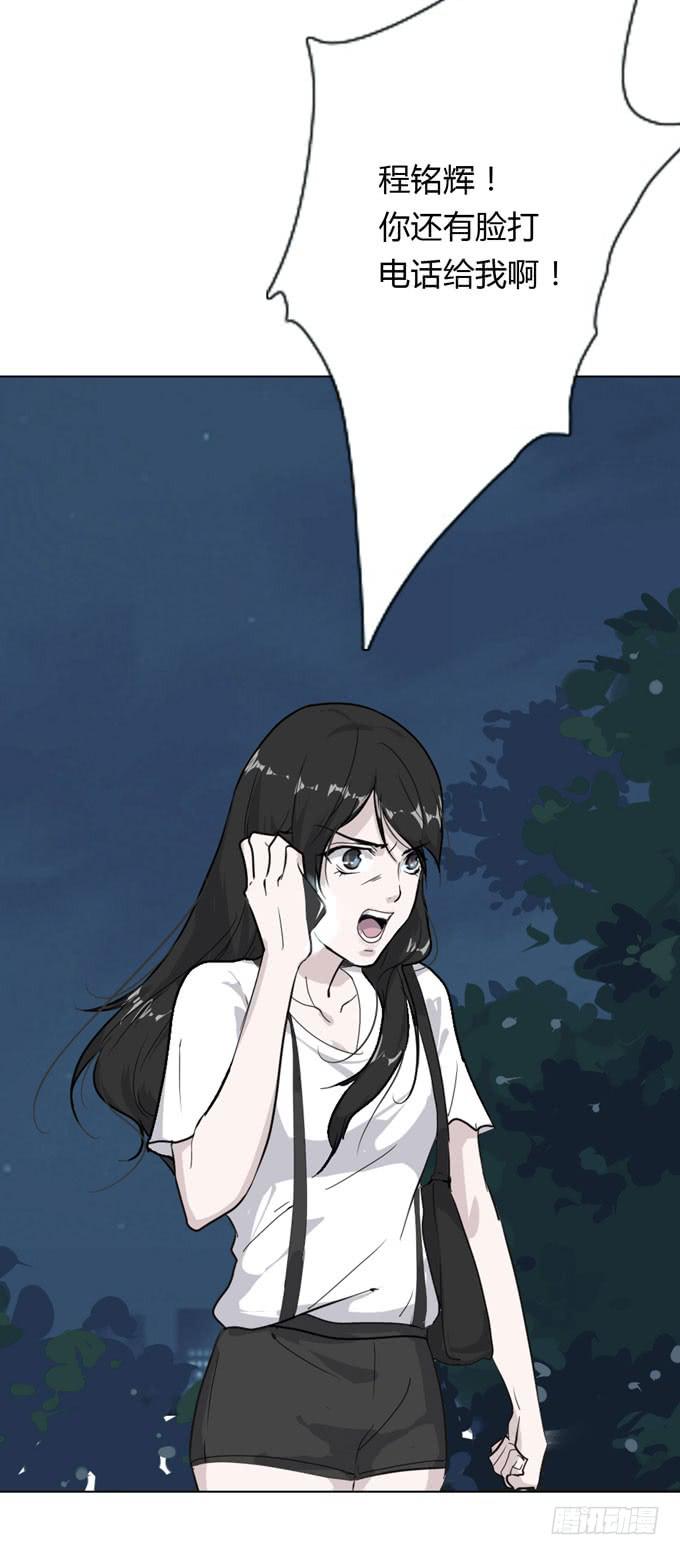 第一季：误会(1/2)-第10话