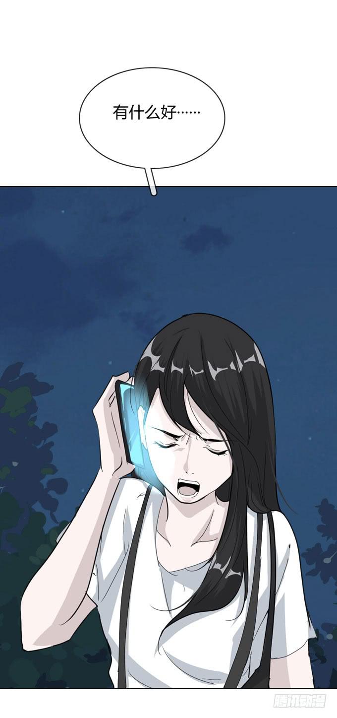 第一季：误会(1/2)-第10话