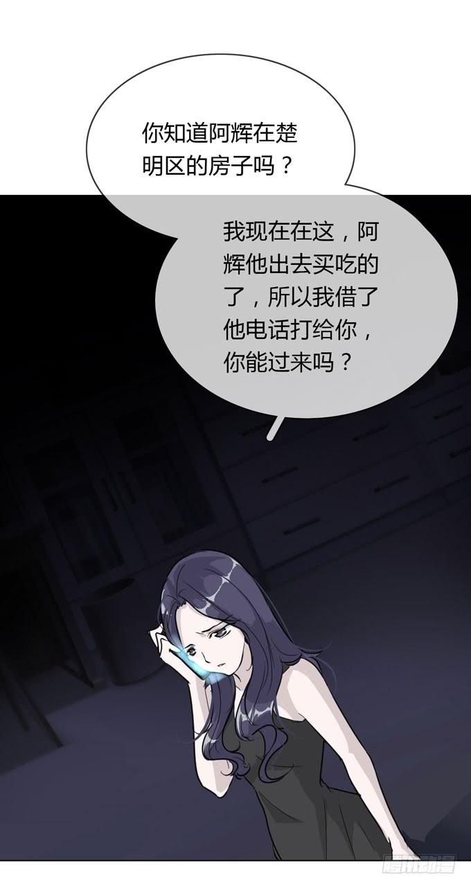 第一季：误会(1/2)-第10话