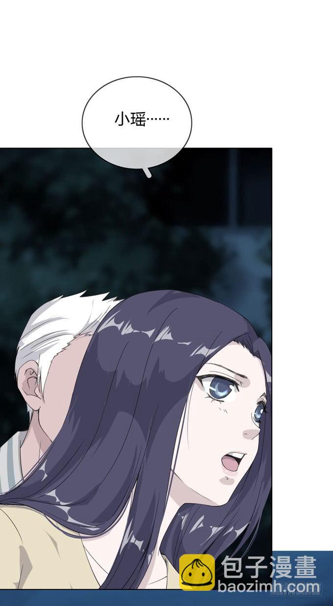 第一季：误会(1/2)-第10话