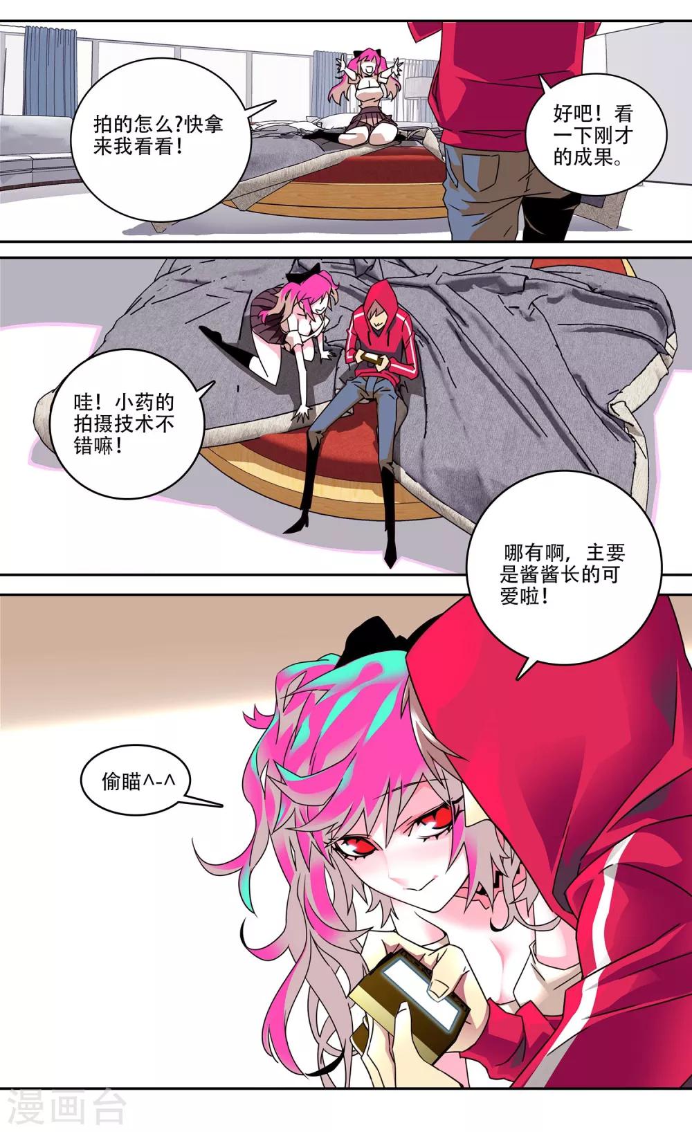 第1话 法令的世界-第2话