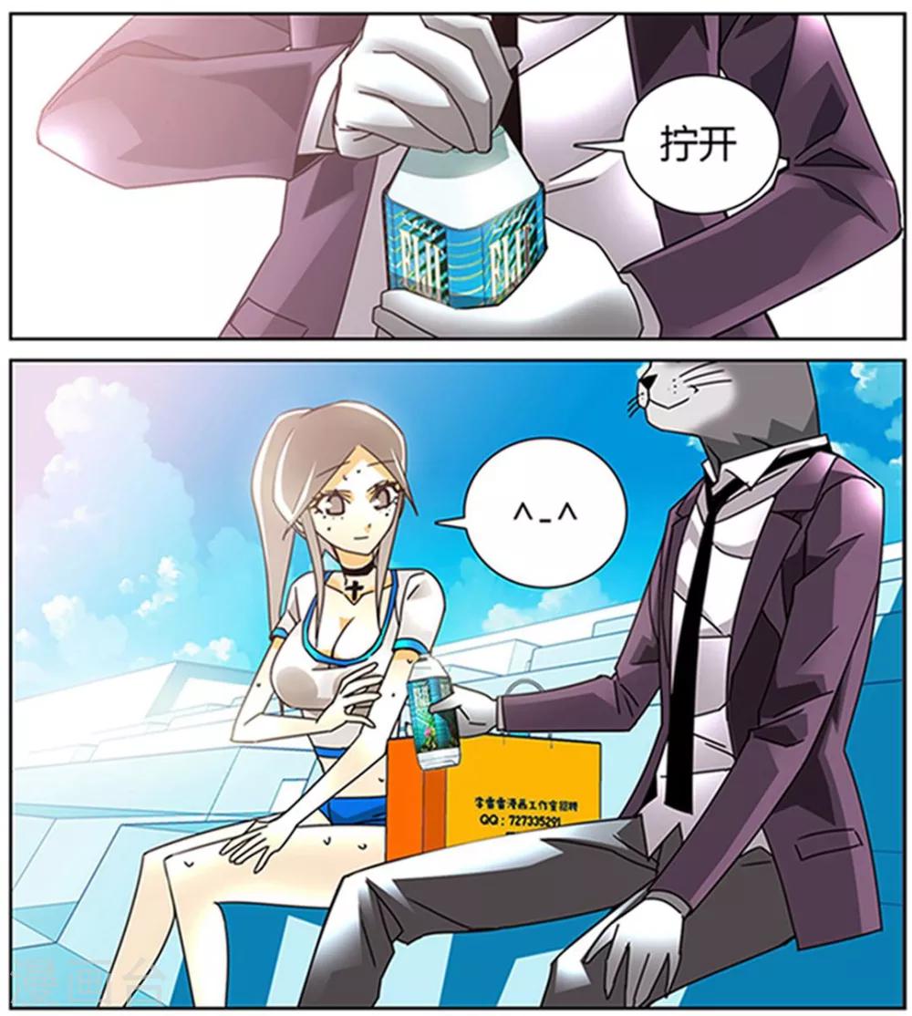 第11话 你不要再来了-第12话