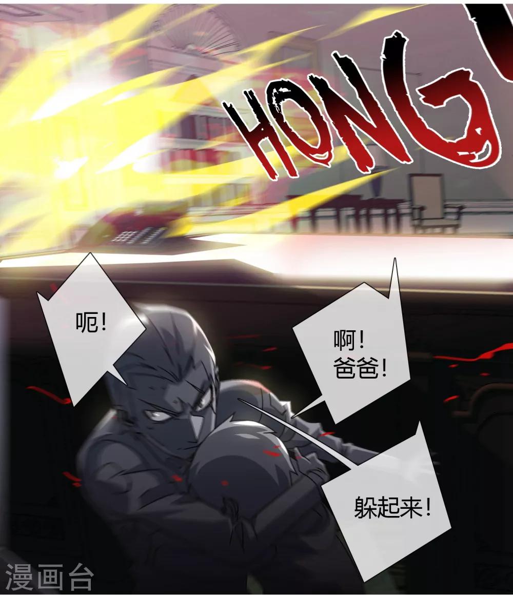 第17话 药不停的过去-第18话