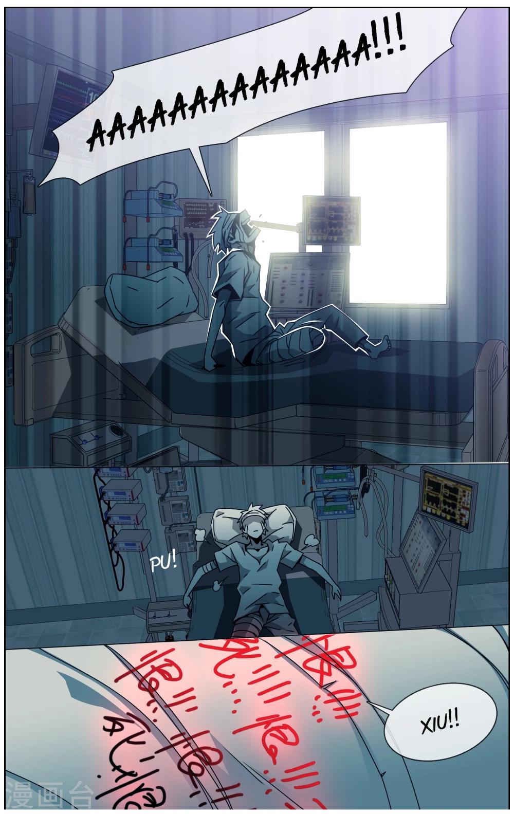 第27话 路人甲的车祸-第28话