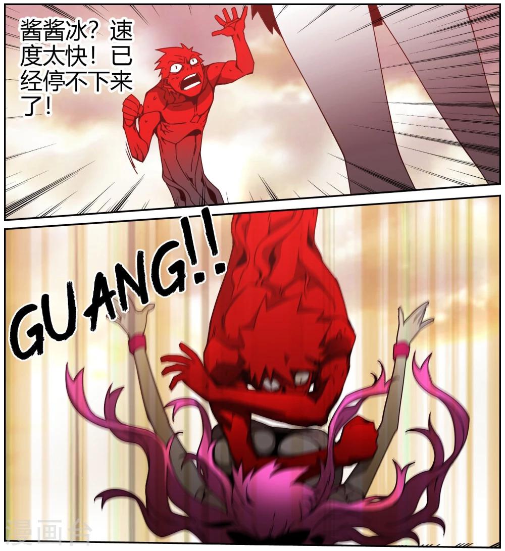 第29话 有埋伏-第30话