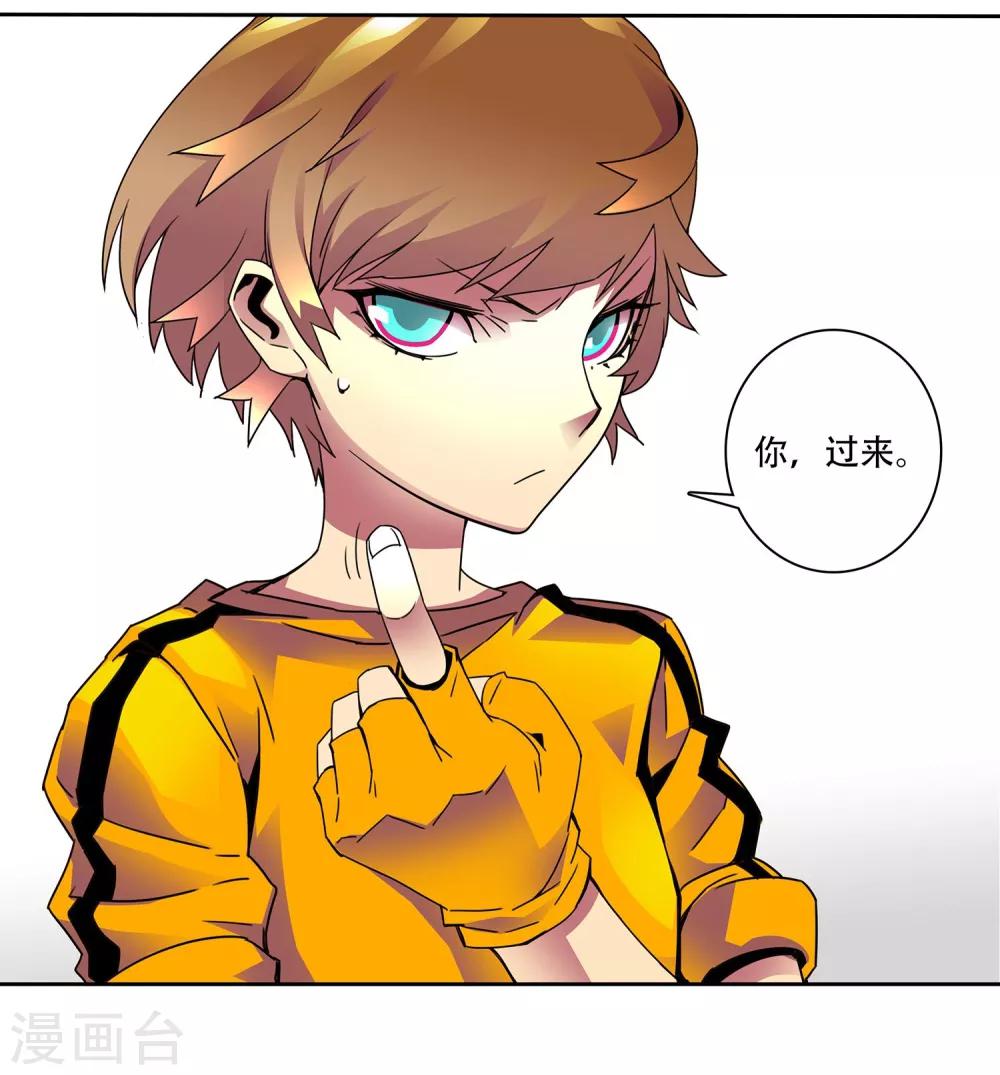 第3话 大女王-第4话