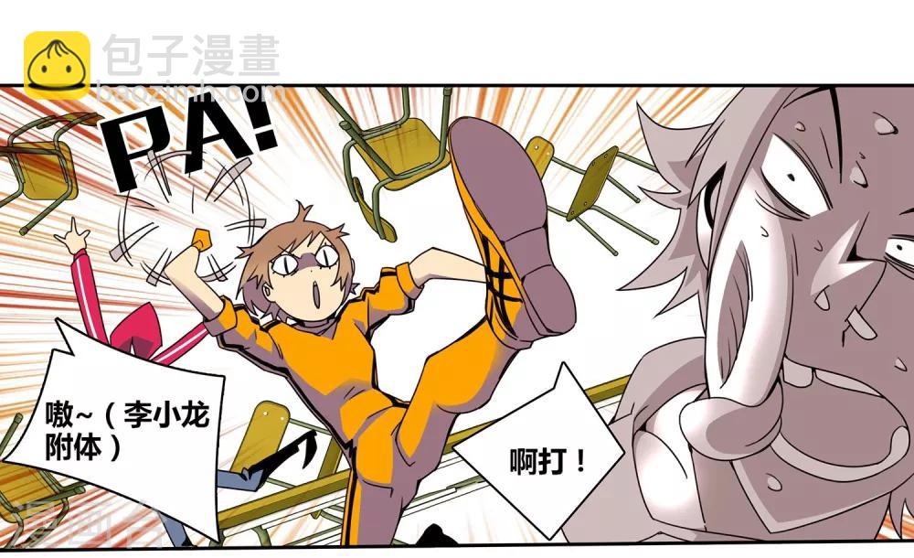 第3话 大女王-第4话