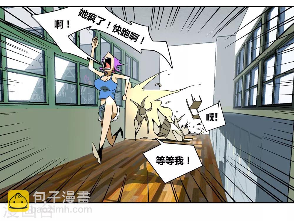 第3话 大女王-第4话