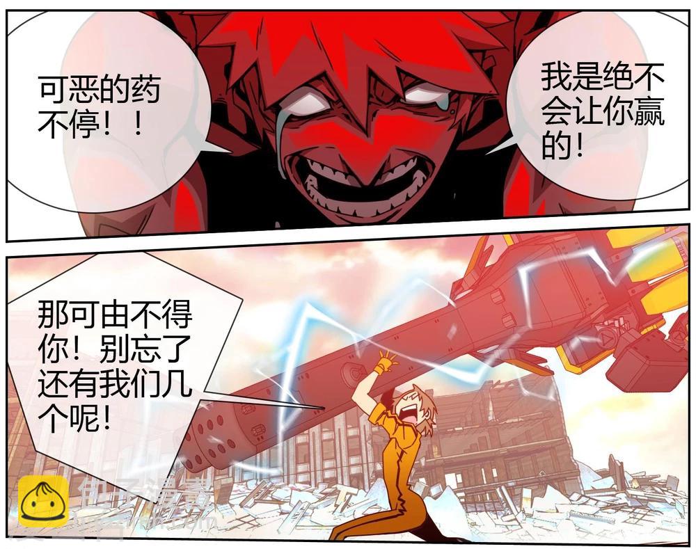 第31话 会一直保护你-第32话