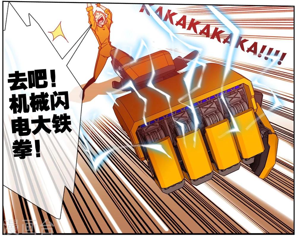 第31话 会一直保护你-第32话