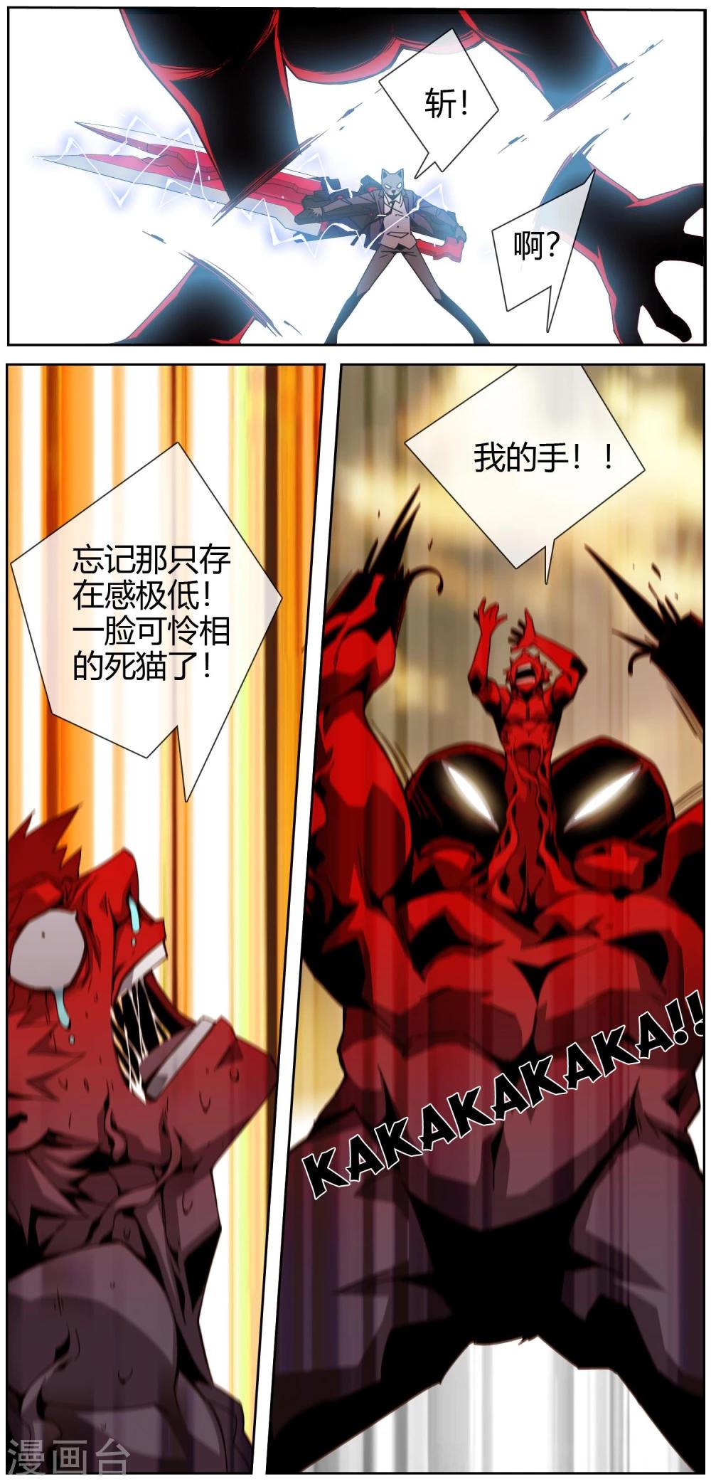 第31话 会一直保护你-第32话