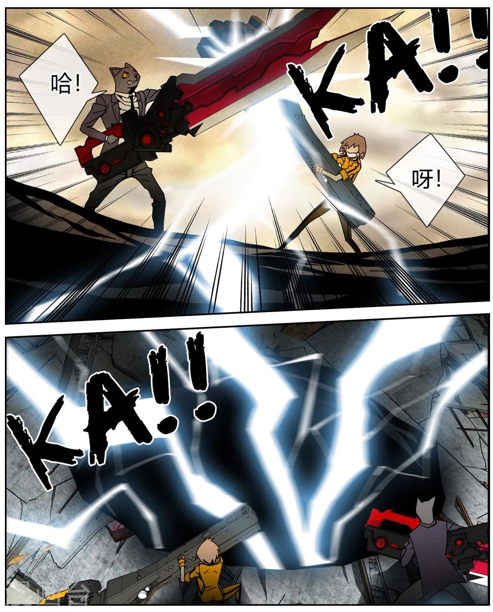 第33话 火力全开-第34话