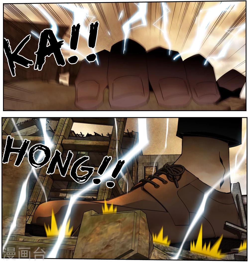 第33话 火力全开-第34话
