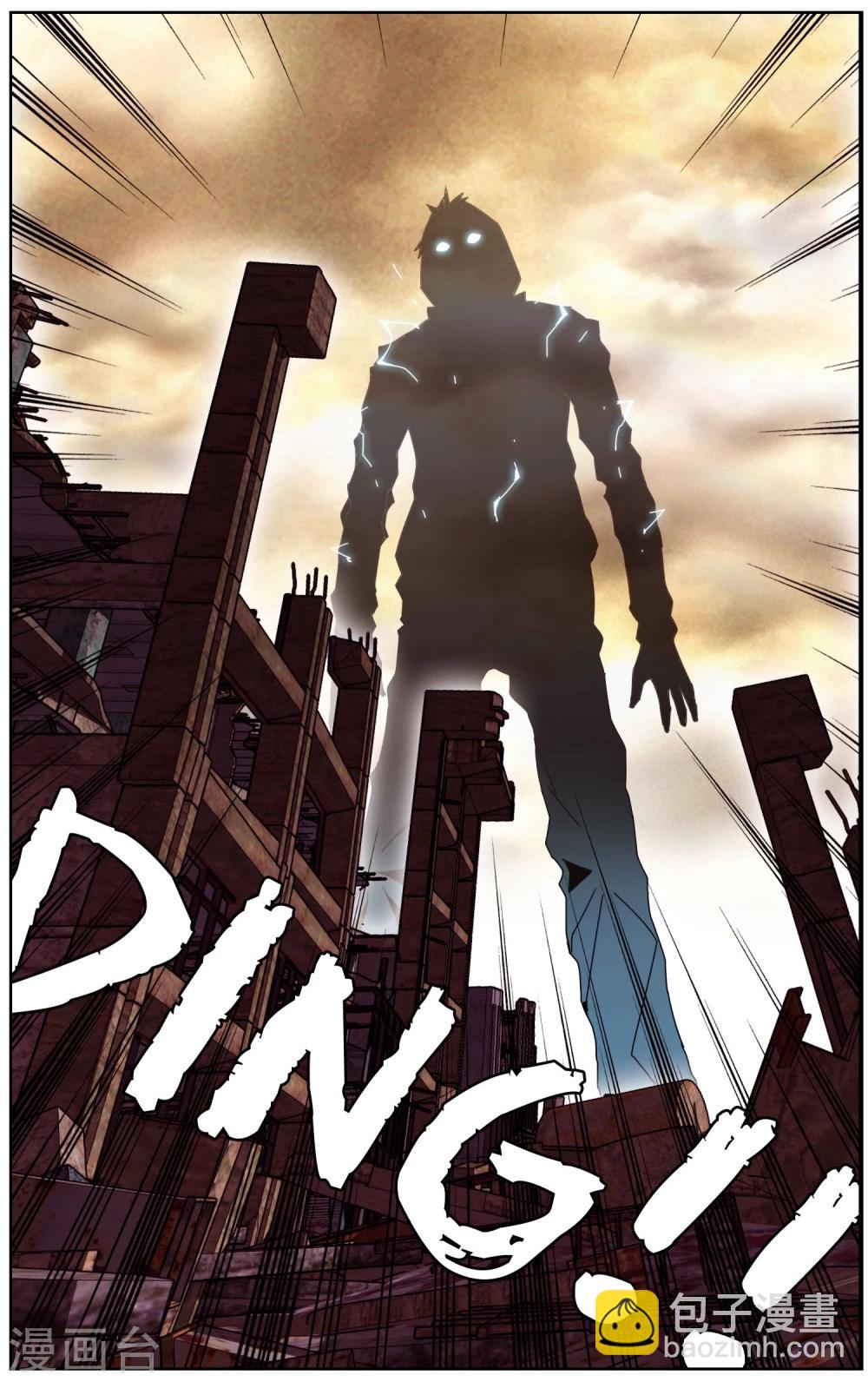 第33话 火力全开-第34话