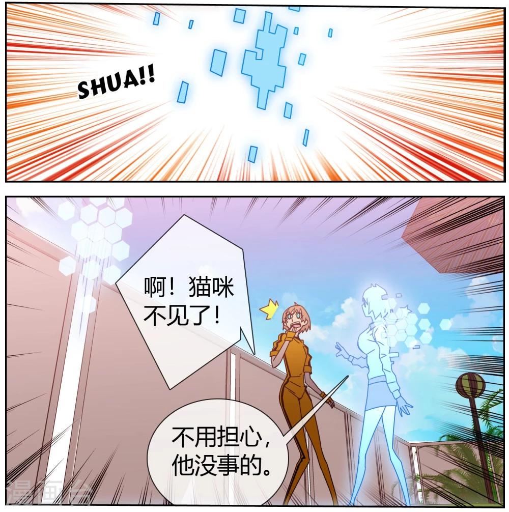 第35话 愿赌服输-第36话